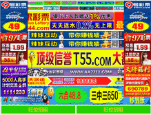 Tablet Screenshot of 389380.com